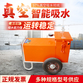 電動(dòng)混凝土真空吸水機(jī)加快冬季修路修橋抽水機(jī)吸水墊