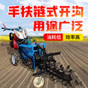 果園開溝機(jī)地埋線開槽機(jī)液壓手扶鏈?zhǔn)酵跍蠙C(jī)深淺可調(diào)