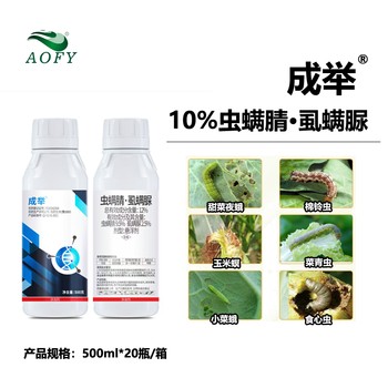 10%蟲滿晴虱螨脲大田玉米螟二化螟卷葉螟棉鈴蟲蚜蟲