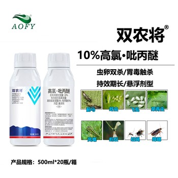 10%高氯·吡丙醚懸浮劑：蟲害防治的“黃金搭檔”