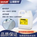 提供可剝膠玻璃幕墻臨時(shí)防護(hù)涂料遮蔽保護(hù)膠防焊渣耐腐蝕無殘留