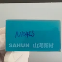SAHUNUV104L可剝離保護膠耐強酸堿氧化電鍍遮蔽保護