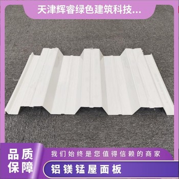 鍍鋅壓型鋼板YX64-185-555