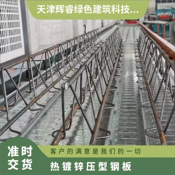 縮口壓型鋼板YX51-200-600燕尾樓承板