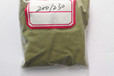 金剛石破碎料用于樹脂結合劑砂輪