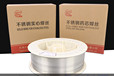 天津大橋THS-307Si非磁性不銹鋼氣保焊絲THT-307Si不銹鋼耐磨焊絲