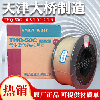天津大橋THS-321不銹鋼焊絲S321ER321不銹鋼氣保焊絲