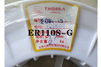大桥焊材THY-J502CrNiCu耐候钢药芯焊丝CO2气保护耐磨焊丝