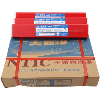 大西洋CHS137R焊條A137不銹鋼焊條E347-15承壓設備鋼電焊條