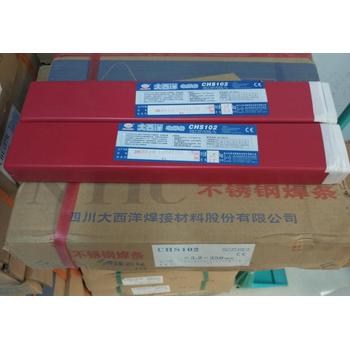 四川大西洋CHC208碳鋼芯鑄鐵焊條Z208鑄鐵電焊條