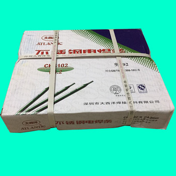 四川大西洋CHC208碳鋼芯鑄鐵焊條Z208鑄鐵電焊條