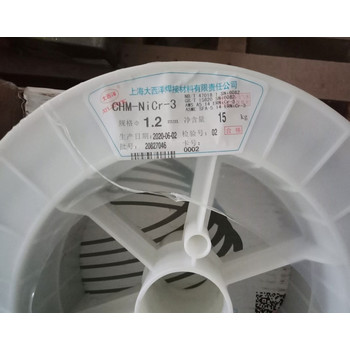 大西洋焊材CHW-60GX低合金鋼焊絲ER80S-G鍍銅氣保焊絲