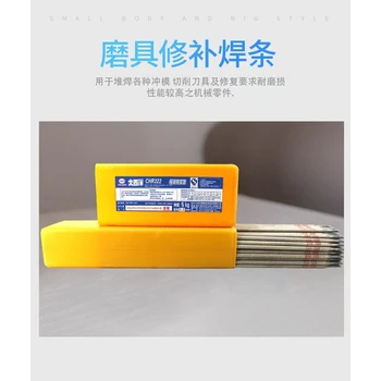 大西洋CHT100CK3金屬粉型的混合氣體保護(hù)焊藥芯焊絲耐磨焊絲