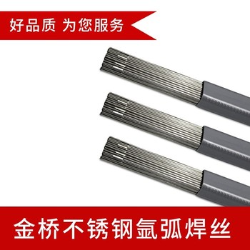 天津金橋焊材EL8焊絲H08E低錳低硅型埋弧焊絲