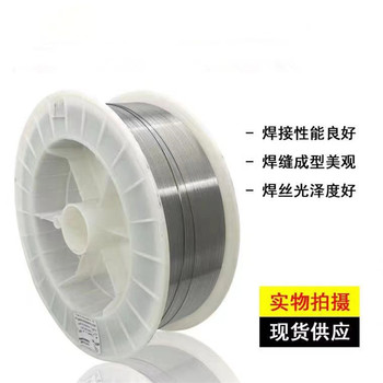 北京金威ER308LSi不銹鋼焊絲ER308LSi不銹鋼MIGTIG焊絲