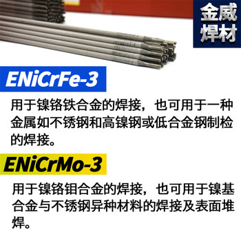 北京金威ER308LSi不銹鋼焊絲ER308LSi不銹鋼MIGTIG焊絲
