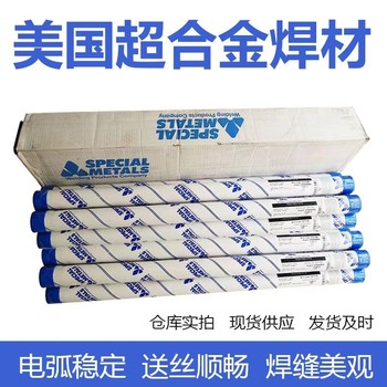 美國超合金SMCINCO-WELDR焊絲725NDUR鎳基焊絲ERNiCrMo-15焊絲