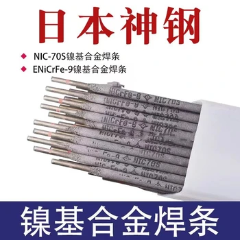 日本神鋼焊材DW-H350耐磨焊絲耐磨藥芯焊絲