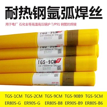 日本神鋼KOBELCOMG-S1N低溫鋼用MAG焊絲碳鋼焊絲