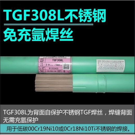 日本油脂Taseto鑄物特號ENi-CI純鎳鑄鐵焊條