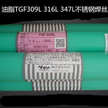 日本油脂TasetoRNY309Mo不銹鋼焊條不銹鋼耐磨焊條