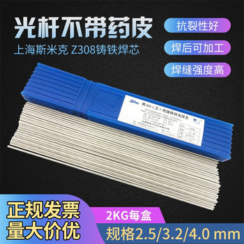 上海斯米克QJ102銀釬焊熔劑銀焊粉助焊劑