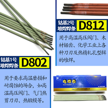 上海斯米克QJ102銀釬焊熔劑銀焊粉助焊劑