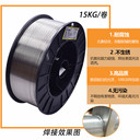 昆山京雷GWR-EA3M高強鋼埋弧焊絲質(zhì)量電弧穩(wěn)定