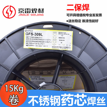 昆山京雷GES-410鉻不銹鋼焊條E410-16不銹鋼電焊條