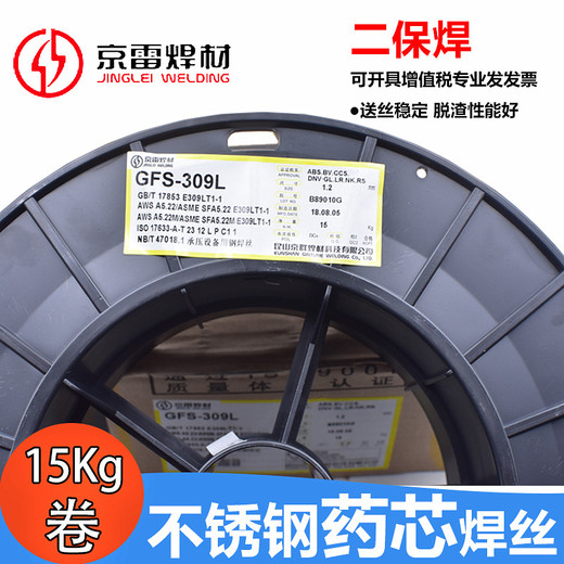 京雷GTA-A4043鋁硅焊絲GMA-A4043氣保焊絲ER5183鋁合金氬弧