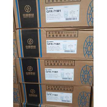 昆山京雷GES-410鉻不銹鋼焊條E410-16不銹鋼電焊條