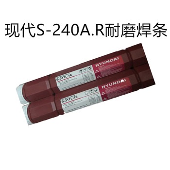 韓國現(xiàn)代HYUNDAISM-308不銹鋼氣體保護焊絲不銹鋼氬弧焊絲