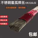 韓國(guó)現(xiàn)代FCAWSF-80W耐磨鋼藥芯焊絲進(jìn)口電焊絲1.21.62.0