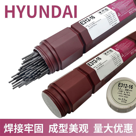 進(jìn)口韓國(guó)現(xiàn)代SMT-08焊材ERNiMo-8鎳基合金焊絲