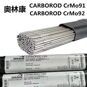 奧林康CARBORODCrMo5耐熱鋼氬弧焊絲ER80S-B6焊材