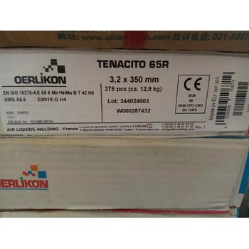 瑞士奧林康OERLIKONBASINO904L不銹鋼焊條耐磨鎳基焊條