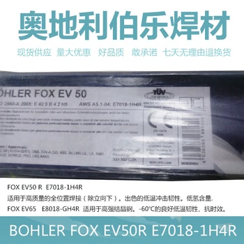 代理奧地利伯樂焊材BOHLERKW5Nb-IG不銹鋼焊絲耐磨合金焊絲