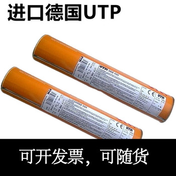 供貨德國UTPSK402-S硬面堆焊耐磨電焊絲不銹鋼焊絲