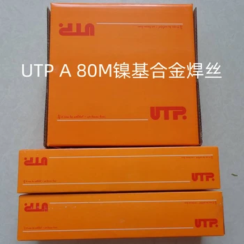 德國UTPADUR600耐磨藥芯焊絲合金焊絲焊材