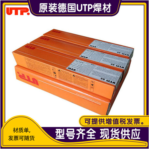 德國(guó)UTP86FN-5,EENiFe-CI鑄鐵焊條