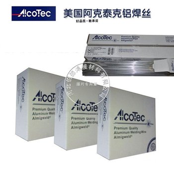 美國(guó)阿克泰克AlcoTecALLOY5654鋁基合金焊絲焊絲