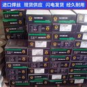 韓國高麗K-6022手工焊條/軟鋼焊條原裝進口-焊條