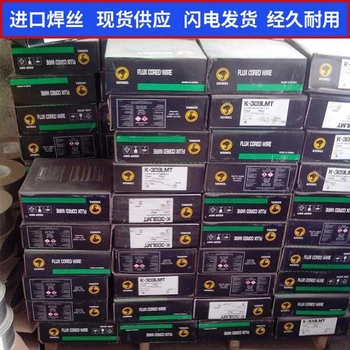 韓國高麗K-110TK3高張力鋼藥芯焊絲E110T1-K3氣保電焊絲1.01.2