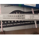 供應(yīng)錦州特種焊條ER2209雙相不銹鋼焊絲E2209雙相不銹鋼焊條