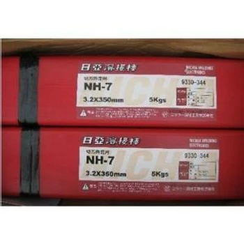 日亞焊材NFG-HE堆焊焊合金焊絲低溫鋼焊絲