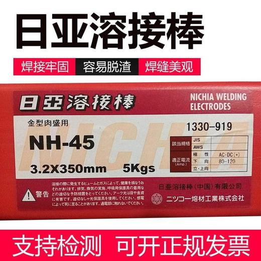 日亞Nickel601耐熱合金焊絲具有特的性能和廣泛的應(yīng)用領(lǐng)域