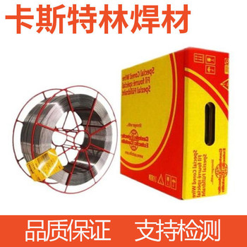 德國卡斯特林EutecTrodeE310-17不銹鋼焊條低溫鋼焊條