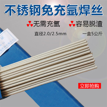 美國阿克斯ARCOSArcos307EU-C不銹鋼焊絲低溫鋼耐磨焊絲