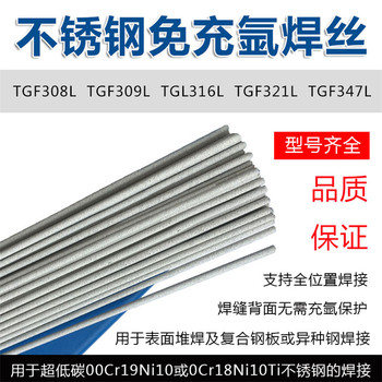德國MTCMT-CuAl8銅鋁合金焊絲低溫鋼焊絲焊絲