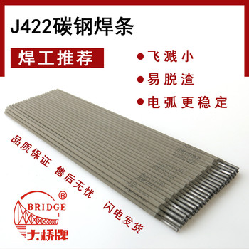 天津大橋牌THJ757RH低氫高韌性鋼焊條雙相不銹鋼焊條